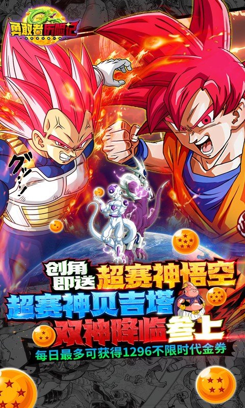 勇敢者历险记（0.1折超赛双神开局）游戏截图1