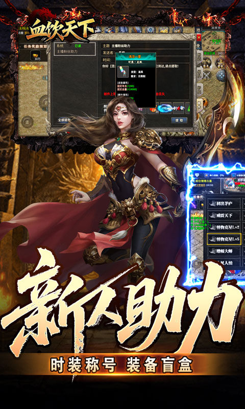 血饮天下（灭世神弓沉默单职）游戏截图3