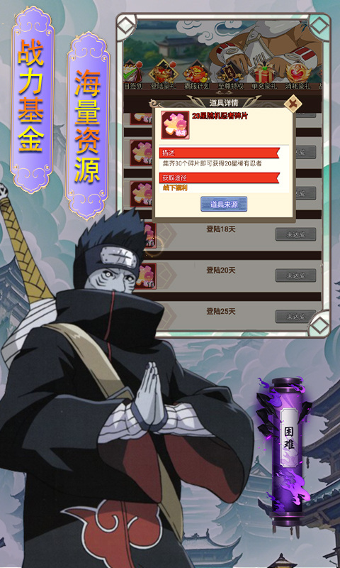 血与沙OL（0.1折火之传承）游戏截图4