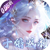 千抽礼包