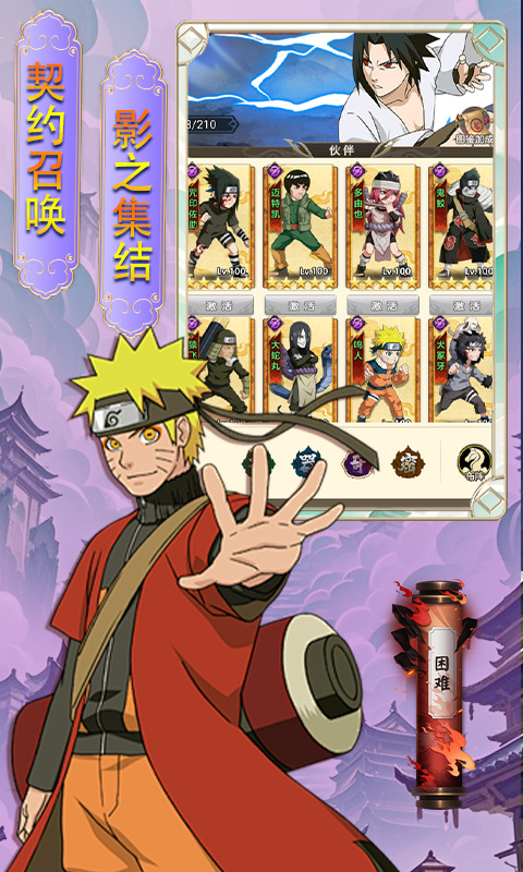 血与沙OL（0.1折火之传承）游戏截图3