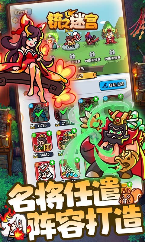 铳之迷宫游戏截图3