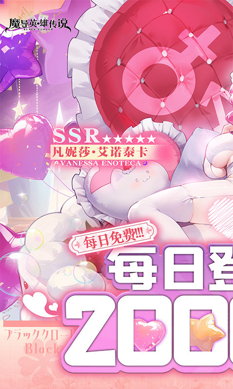 魔导英雄传说（0.1折送千元代金）游戏截图1