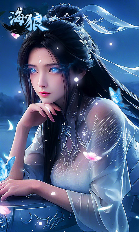 海狼（三职业沉默高爆版）游戏截图1