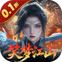 灵武世界（0.1折送充值券）