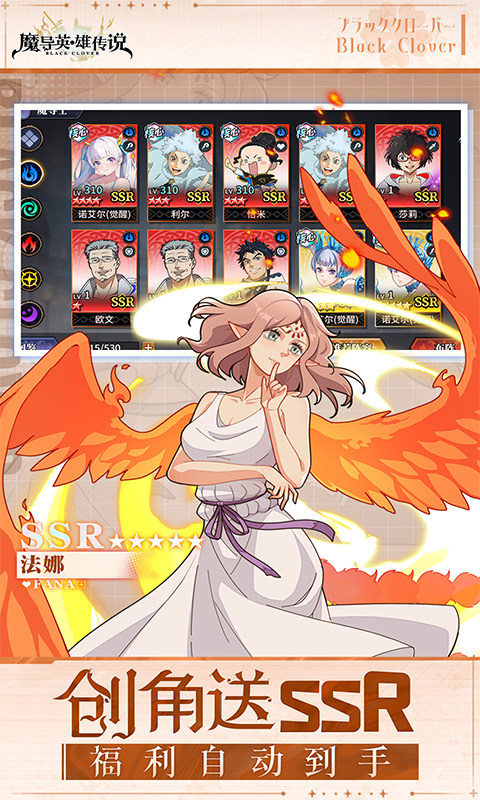 魔导英雄传说（0.1折送千元代金）游戏截图3