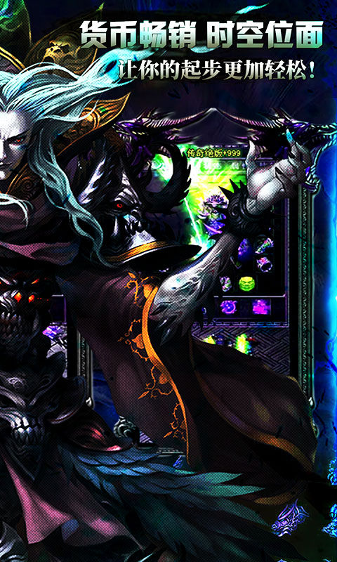 无双战车（封神大帝沉默版）游戏截图2