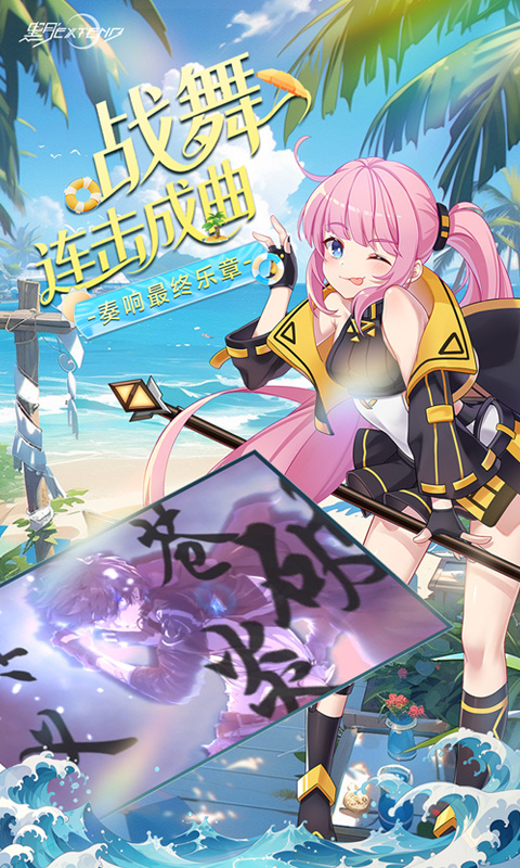 黑月(0.1折每日送现金)游戏截图5