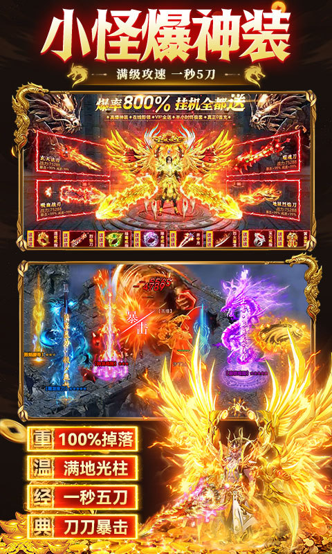 九州霸业（无限资源真充版）游戏截图3