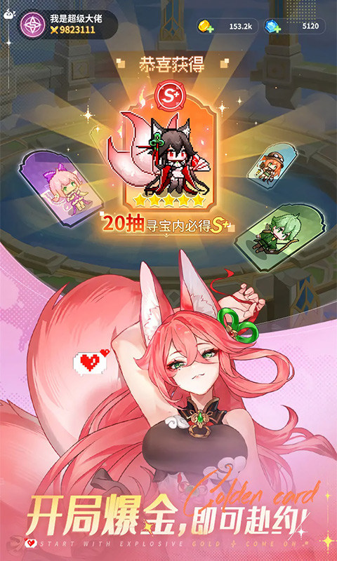 指尖像素城（上线送千抽）游戏截图3