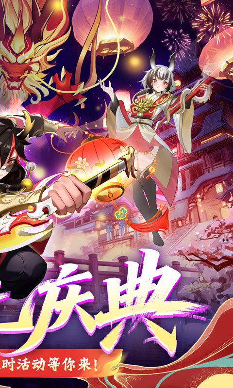 文明与众神(0.1折云上圣歌送亿钻)截图2