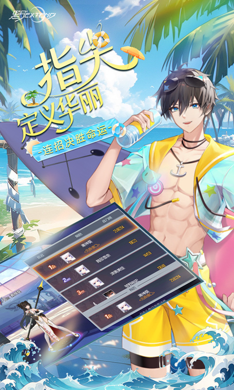 黑月（0.1折每日送现金）游戏截图3