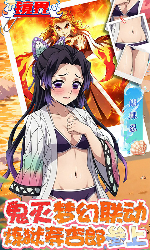 镜界（0.1折领永久代金券）游戏截图5