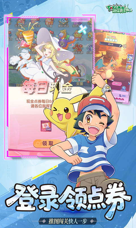 迷你勇士(0.1折开局御三家)游戏截图3