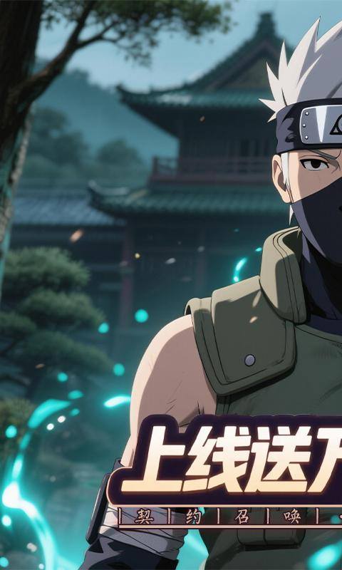 血与沙OL（0.1折火之传承）游戏截图1