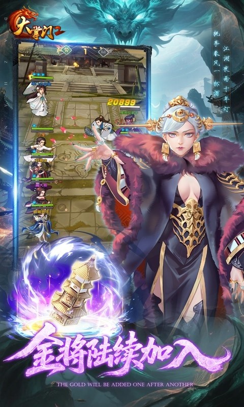 大掌门2（0.1免费追新版）游戏截图3