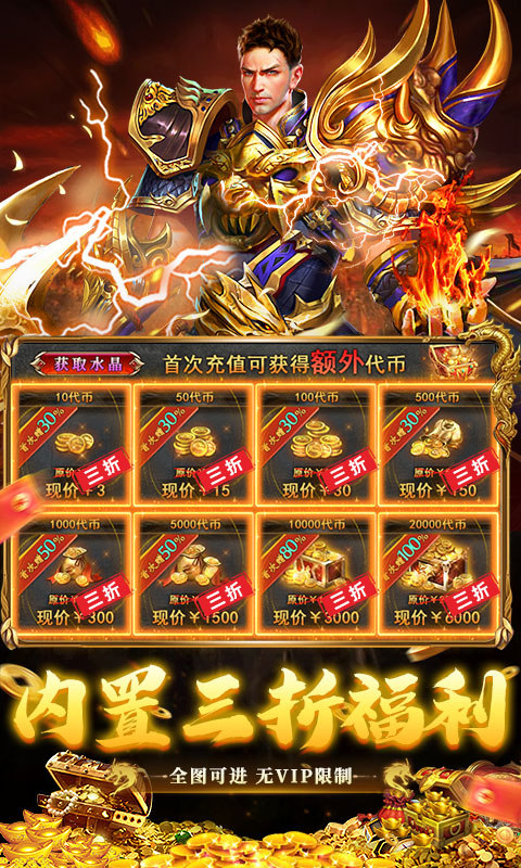 破镜重圆(沉默高爆打金版)游戏截图5