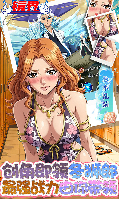 镜界（0.1折领永久代金券）游戏截图4