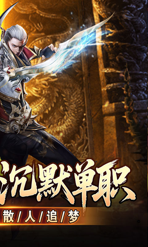 血饮天下（灭世神弓沉默单职）游戏截图2