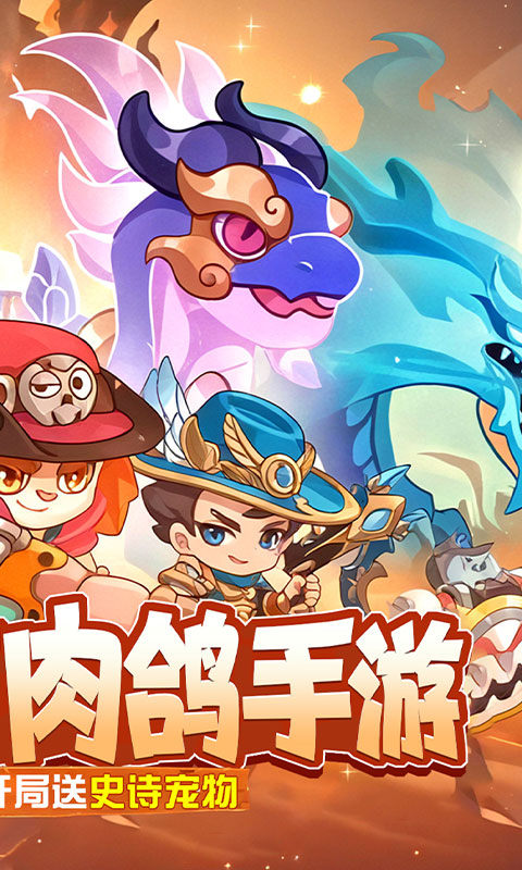 神级保安（0.1折动物联盟）游戏截图2