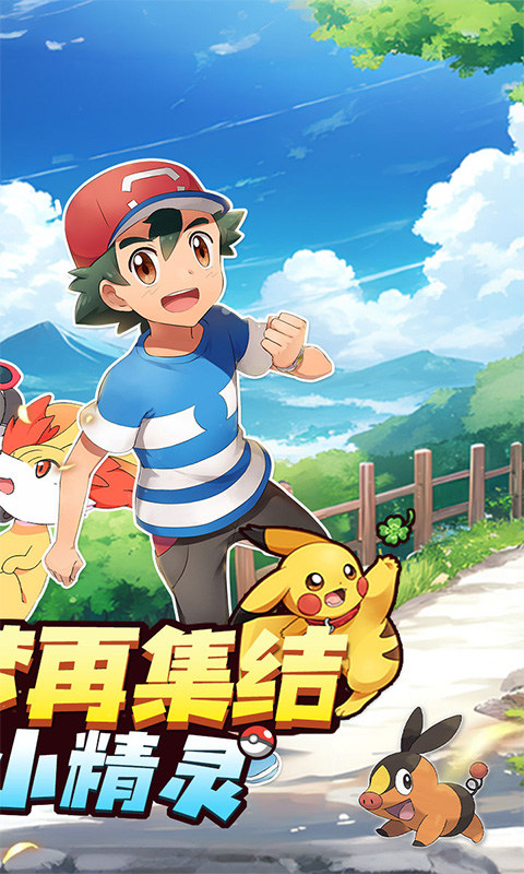 神奇幻想（0.1折小精灵）游戏截图2