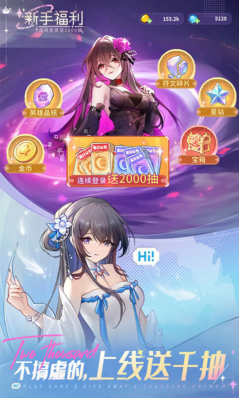 指尖像素城（上线送千抽）游戏截图2