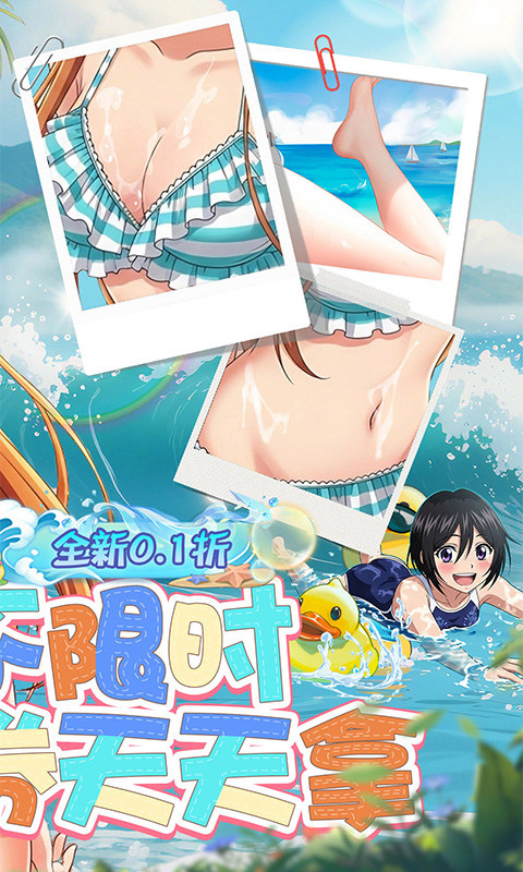 镜界（0.1折领永久代金券）游戏截图2