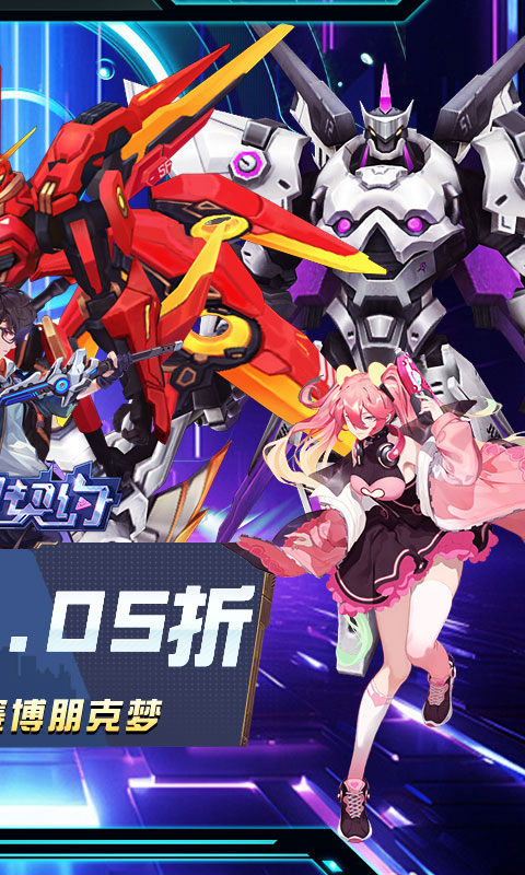 魔力契约（0.05折觉醒之灵）游戏截图2