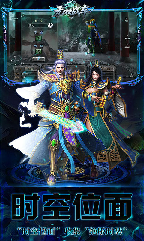 无双战车（封神大帝沉默版）游戏截图5