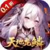 文明与众神（0.1折云上圣歌送亿钻）
