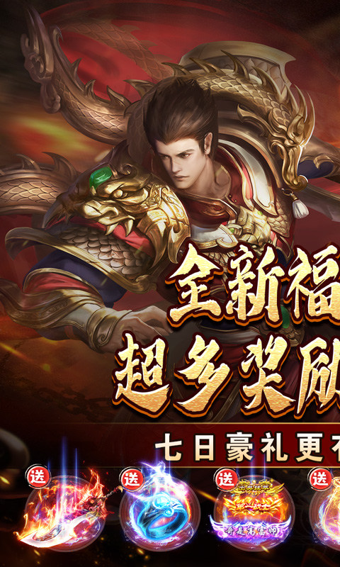 无尽寒冬（木炭激爽打金）游戏截图1