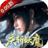 剑御天下（0.05折十倍返利版）
