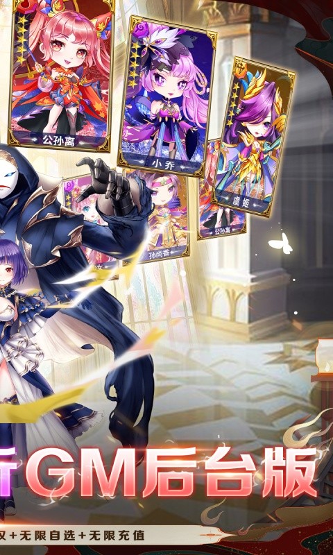 疾风大冒险（0.05折GM后台版）游戏截图2