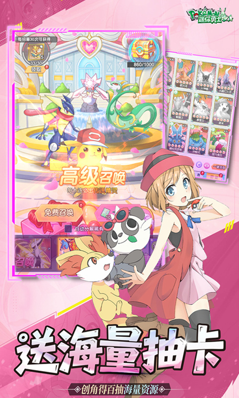 迷你勇士（0.1折开局御三家）游戏截图2