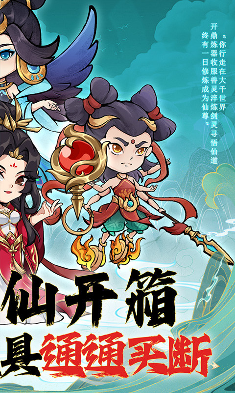 逆转漂流者（0.1折道具买断版）游戏截图2