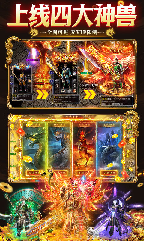 九州霸业（无限资源真充版）游戏截图4