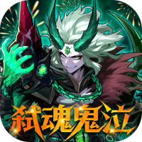 深渊契约（0.1折送天空套）