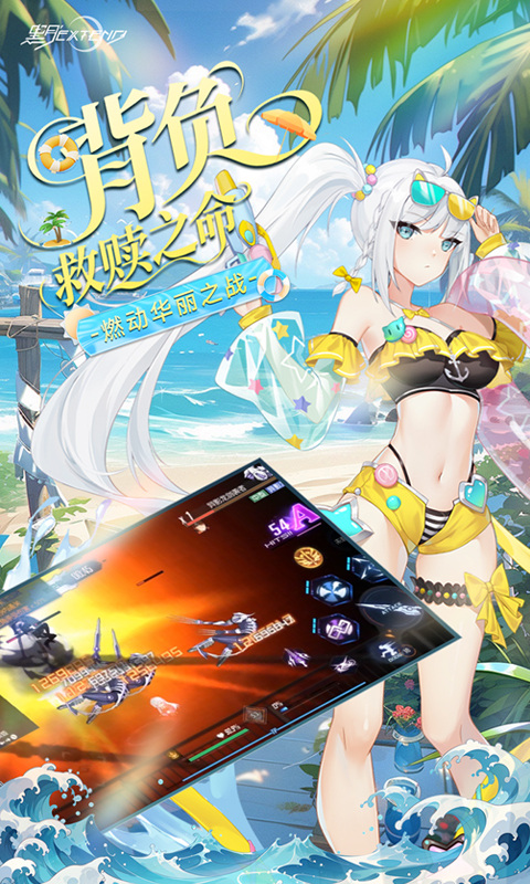 黑月(0.1折每日送现金)游戏截图4