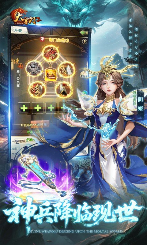 大掌门2（0.1免费追新版）游戏截图4