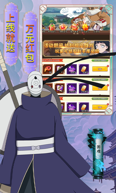 血与沙OL（0.1折火之传承）游戏截图5