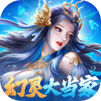十合一来财尊享礼包