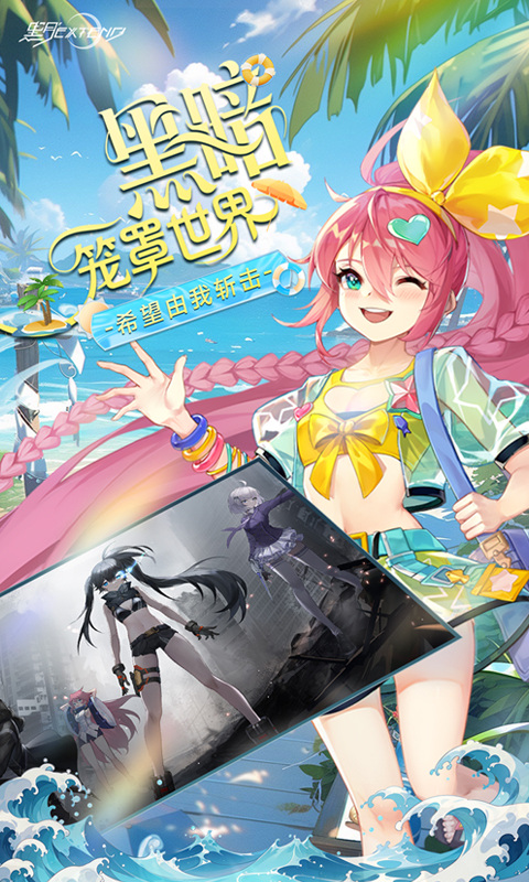 黑月(0.1折每日送现金)游戏截图2