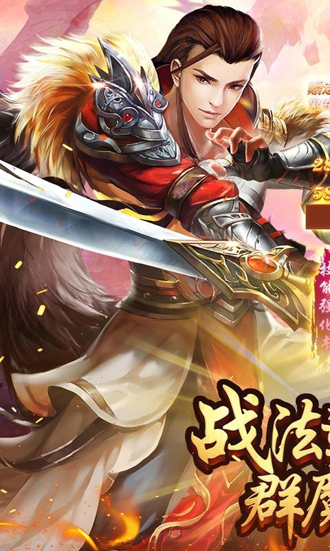 致命狙击（道士开局召5狗）游戏截图1