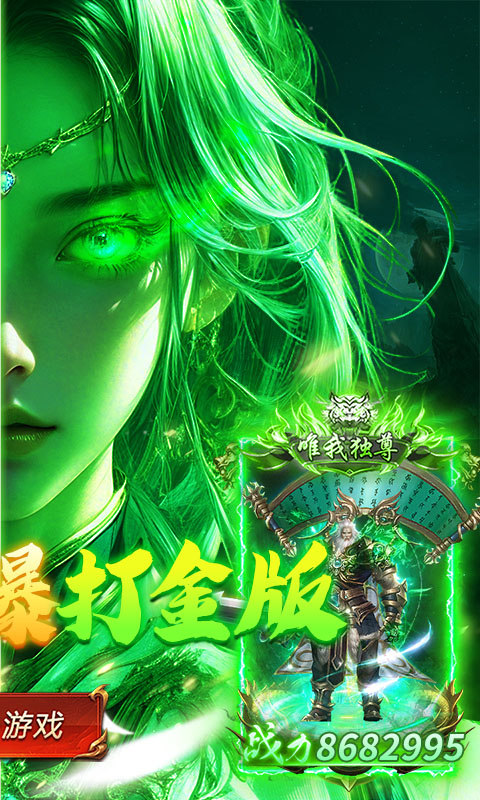 破镜重圆（沉默高爆打金版）游戏截图2