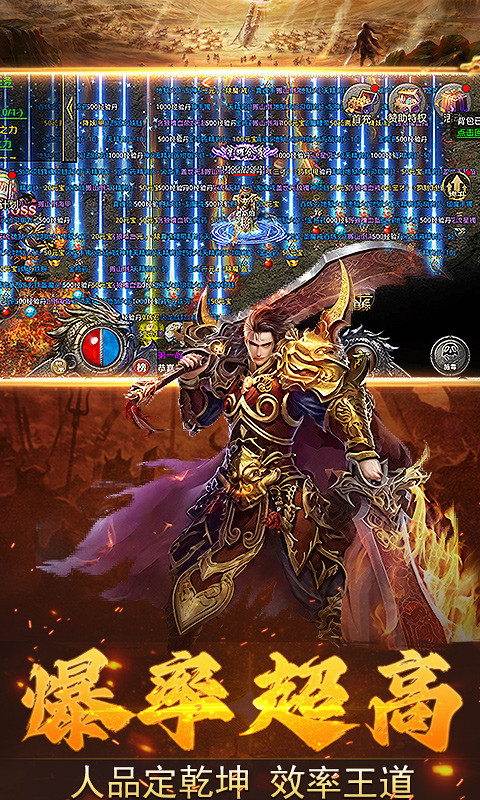 加法天才（3.5折散人传奇）游戏截图3