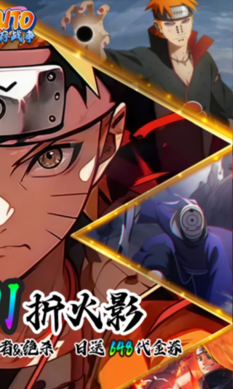 我的世界生存战争（0.01折免费版）游戏截图2