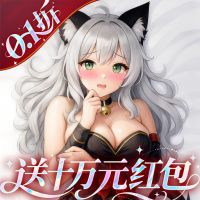 仙灵物语(0.1折回合免费版)