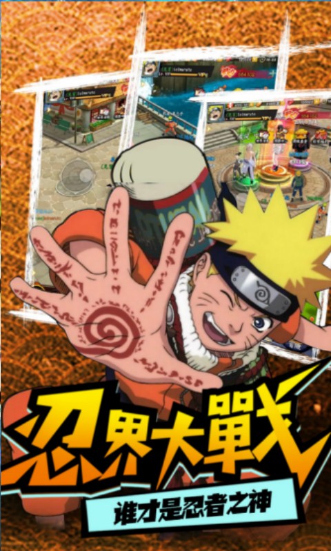 我的世界生存战争（0.01折免费版）游戏截图5