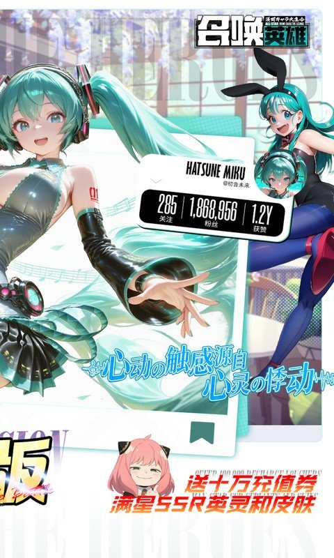 召唤英雄（0.1折畅享打金特权）游戏截图2