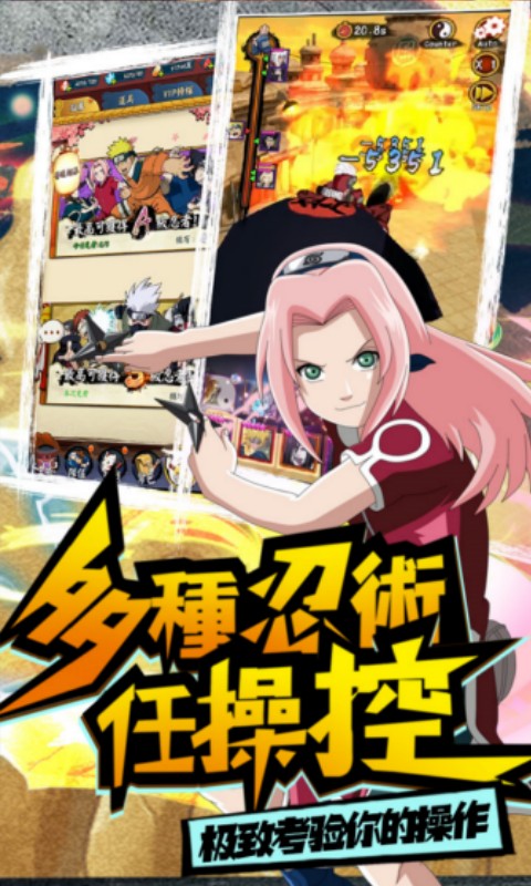 我的世界生存战争（0.01折免费版）游戏截图3